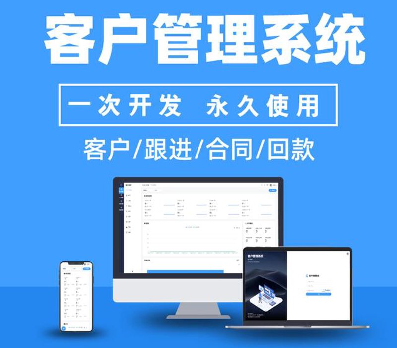 系统定制：企业成长的催化剂