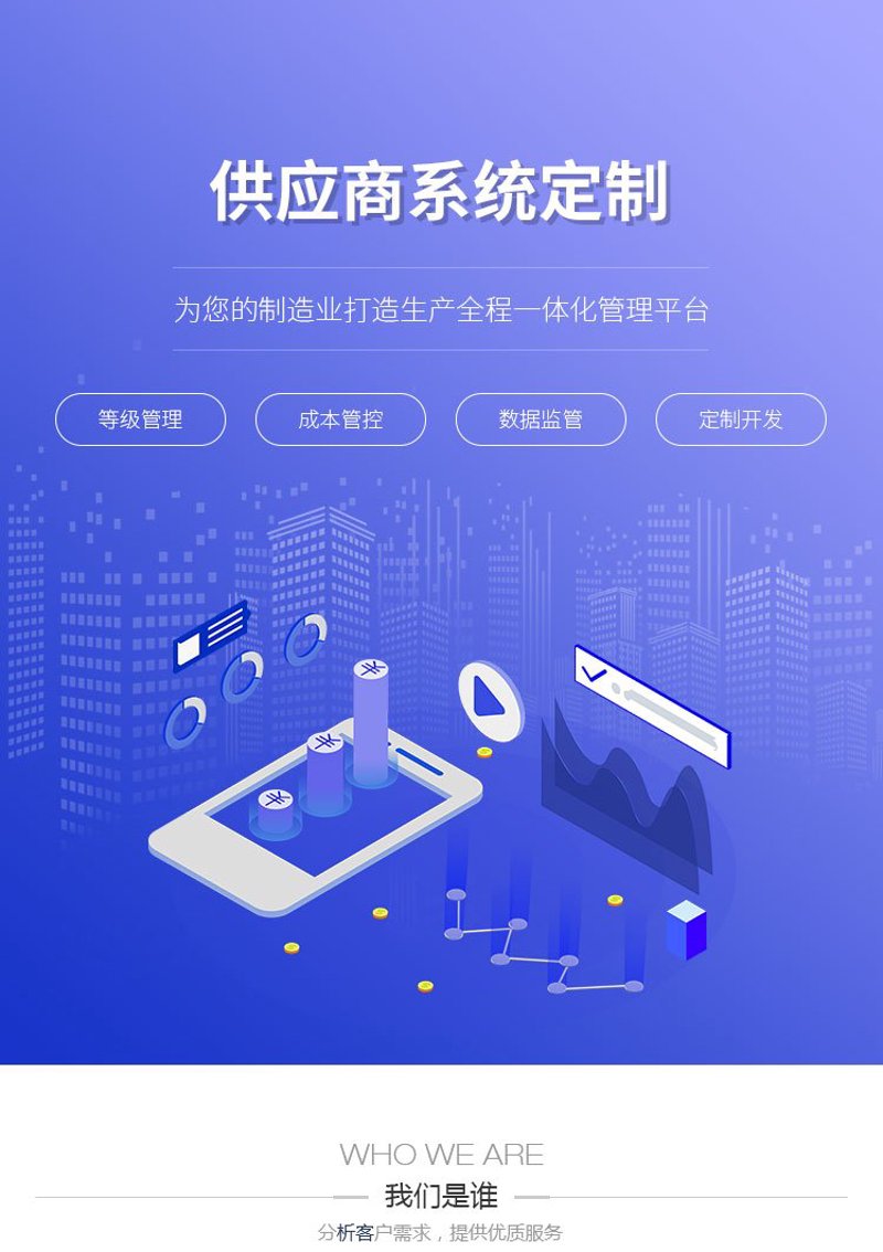 数字化转型：企业信息化推动未来增长